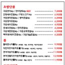 호주에서온스시강원