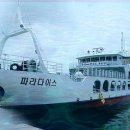 개똥골펜션 이미지