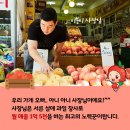 오빠네과일 이미지