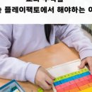 위례숲초등학교 이미지