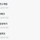 코드라이프 이미지