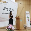 이영춘「풀잎」 | '그립습니다. 최명길시인' 문학의 집·서울에서 문학세계 재조명 행사