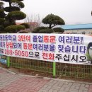 전주동초등학교 이미지