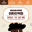버거킹 아차산역점 이미지