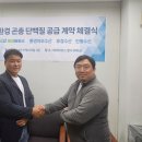 주식회사 그린에코 이미지