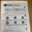 샘영어 | 비바샘 영어 기초학력 콘텐츠 활용 후기