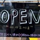 빠삭 돈카츠