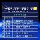 국제기구 취업, 인턴 … 문과라서 유리하다!! 이미지