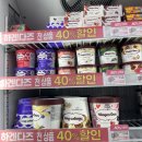 지에스25 야당금강점 이미지