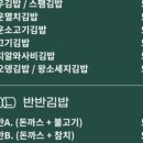 모니김밥 네이버블로그