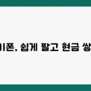 하이폰 이미지