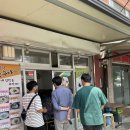 오만가지국수 이미지