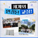 경산제일고등학교 이미지