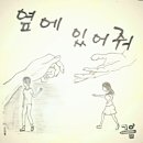 그음 네이버블로그