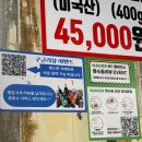 참숯한우천국 | 인천 부평 청천동 소고기맛집 참숯한우천국 인천청천점 후기