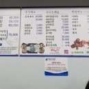여기는 조개맛집 이미지