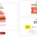 (선착순)설 연휴 한복 이벤트 이미지