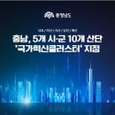 내포오토밸리