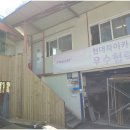 태영자동차정비 네이버블로그