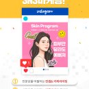 신스에이디