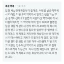 후문약국 이미지