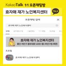 효자매재가노인복지센터 이미지