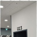 스프링스수학학원