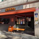 호랭이카노 이미지