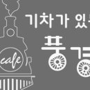 팔팔카페