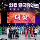 신명나는 한국무용 이미지