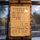 한우만정육직판장 | 청주 가경동 '한우만' (마짱이 알려주기 싫은 소고기 맛집 1++)