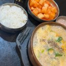 강창구 찹쌀 진순대 여의도1호점 | [여의도점심맛집] 여의도 국밥 순대국맛집 &#34;강창구찹쌀진순대 여의도 1호점&#34; 솔직후기