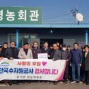 한국수자원공사 논산수도센터 이미지