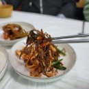 유정식당 이미지