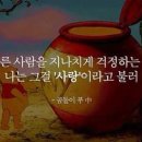고마워요.오늘도