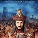 터키에서 제작한 영화 '정복자 1453'에서 비잔틴 제국 마지막 황제 콘스탄티노스 11세를 암군,ㅉㅈㅇ로 묘사했더군요.jpg 이미지
