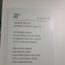 김사라소아청소년과 이미지