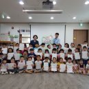 동상어린이집 이미지