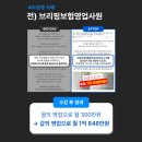 세일즈랩 이미지