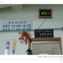 인천송림동우체국 이미지