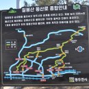 칠봉산, 천보산 / 양주 회암사터로 이어 간 산줄기 이미지