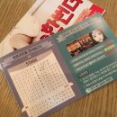 호은아트홀 | 대학로 호은아트홀 연극 : 한번더