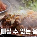 제일갈비 이미지