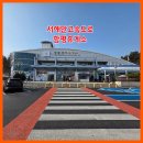 함평천지(목포)휴게소 | [서해안 고속도로 휴게소] 함평천지휴게소(목포 방향)에서 만난 추억의 도시락과 여유