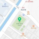 사화풋살장 이미지