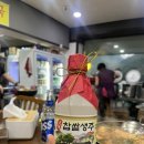 단양집 | 단양여행 맛집추천 [그집쏘가리] 내돈내산 후기