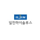일진하이솔루스 상장 후기