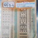 착한탕국 이미지