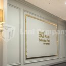 라니컴퍼니