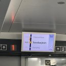 신나는 해피베베 6-13개월 | 쓰고 싶은데 너무 많아서 그냥 적는 8월의 블로그 제목 / 엑디즈 썸머콘 / 몬스타엑스 커넥트엑스콘 후기